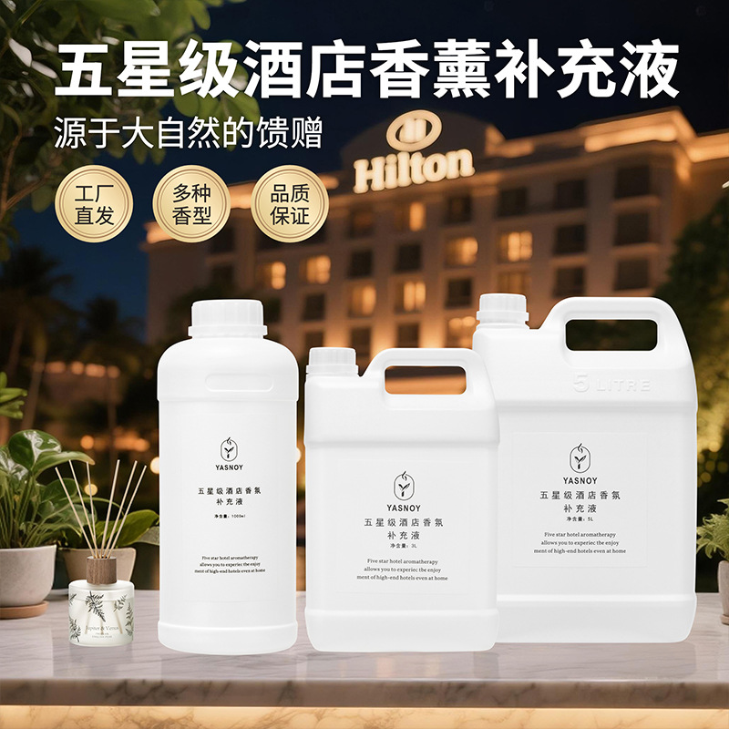 100/1000ml Five-star Hotel Aro - đánh giá và giá Home Fragrance Oud